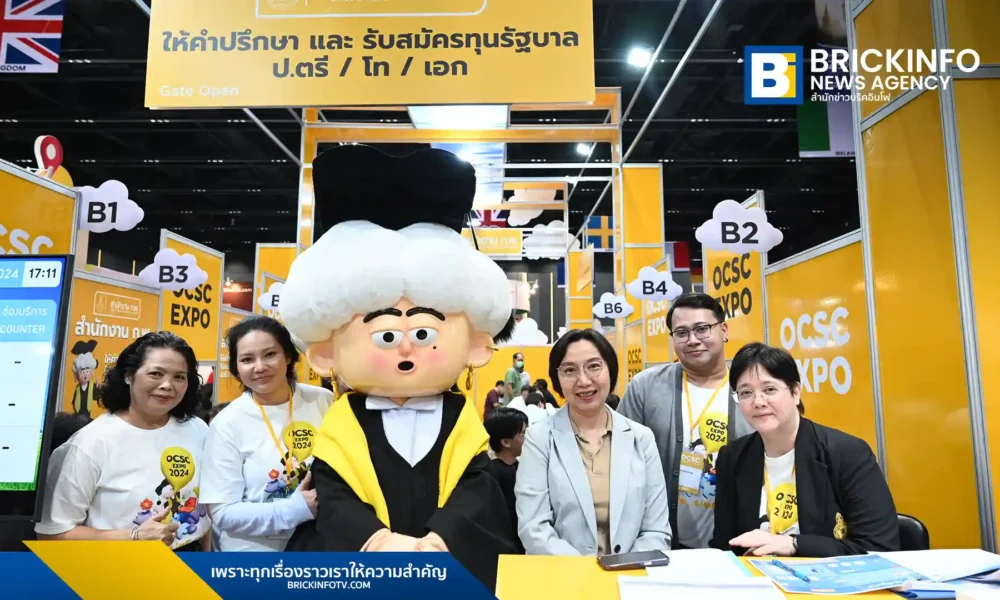 สำนักงาน ก.พ. (OCSC) จัด OCSC International Education Expo 2025 มหกรรมการศึกษาต่อต่างประเทศที่สยามพารากอน 15-16 พ.ย. พบมหาวิทยาลัยทั่วโลก ทุนการศึกษา และเปิดตัว "Intelligent Matching Tool" ค้นหาหลักสูตรที่ใช่