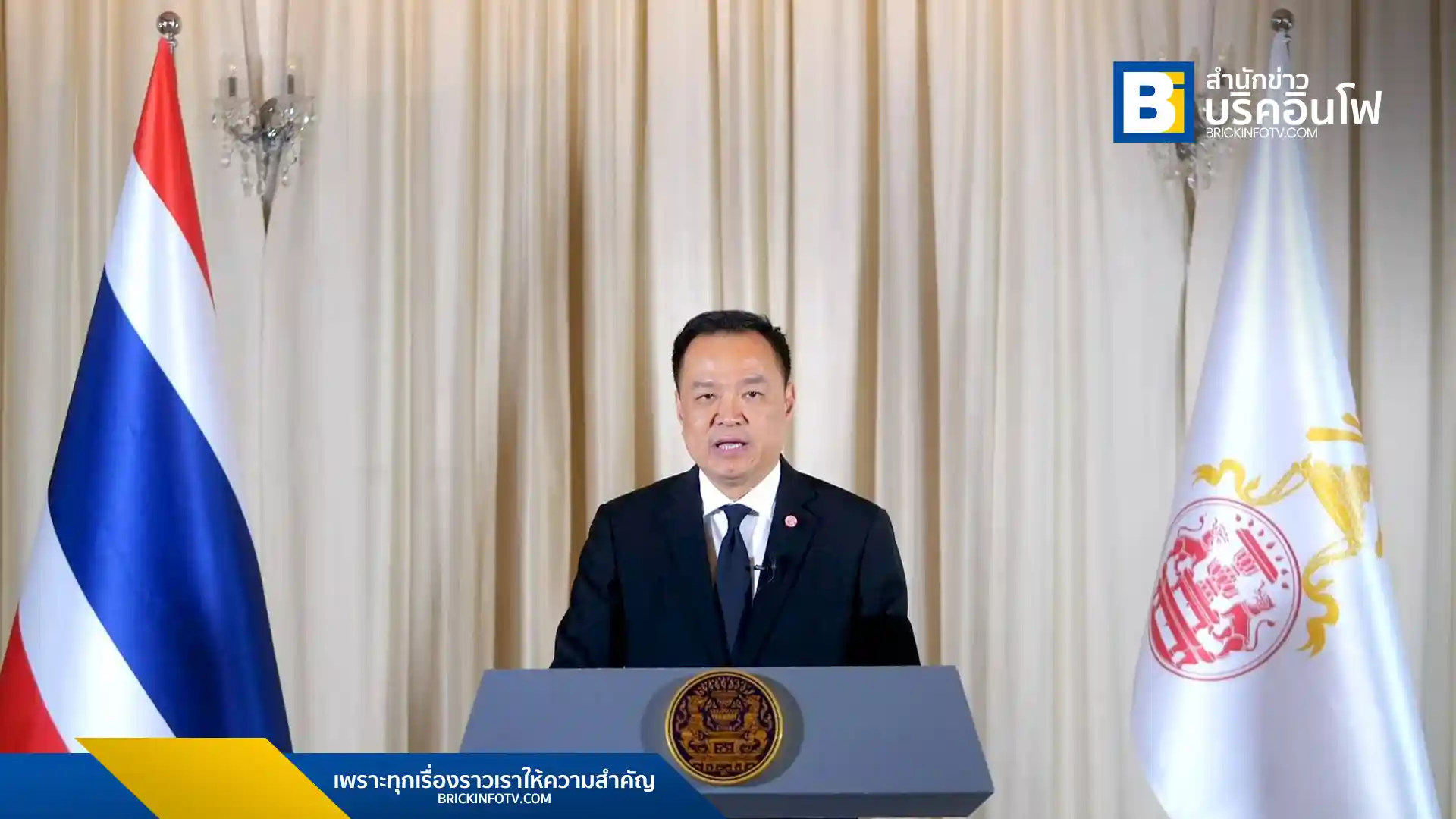 นายอนุทิน ชาญวีรกูล นายกรัฐมนตรี แถลงการณ์การเสด็จสวรรคตของสมเด็จพระนางเจ้าสิริกิติ์ พระบรมราชินีนาถ พระบรมราชชนนีพันปีหลวง เมื่อ 24 ต.ค. 68 ณ โรงพยาบาลจุฬาลงกรณ์ โดยรัฐบาลยืนยันจัดพระบรมศพอย่างสมพระเกียรติ พร้อมเผยไม่มีเกณฑ์ความเหมาะสมตายตัว ให้ผู้ประกอบการใช้ดุลพินิจ