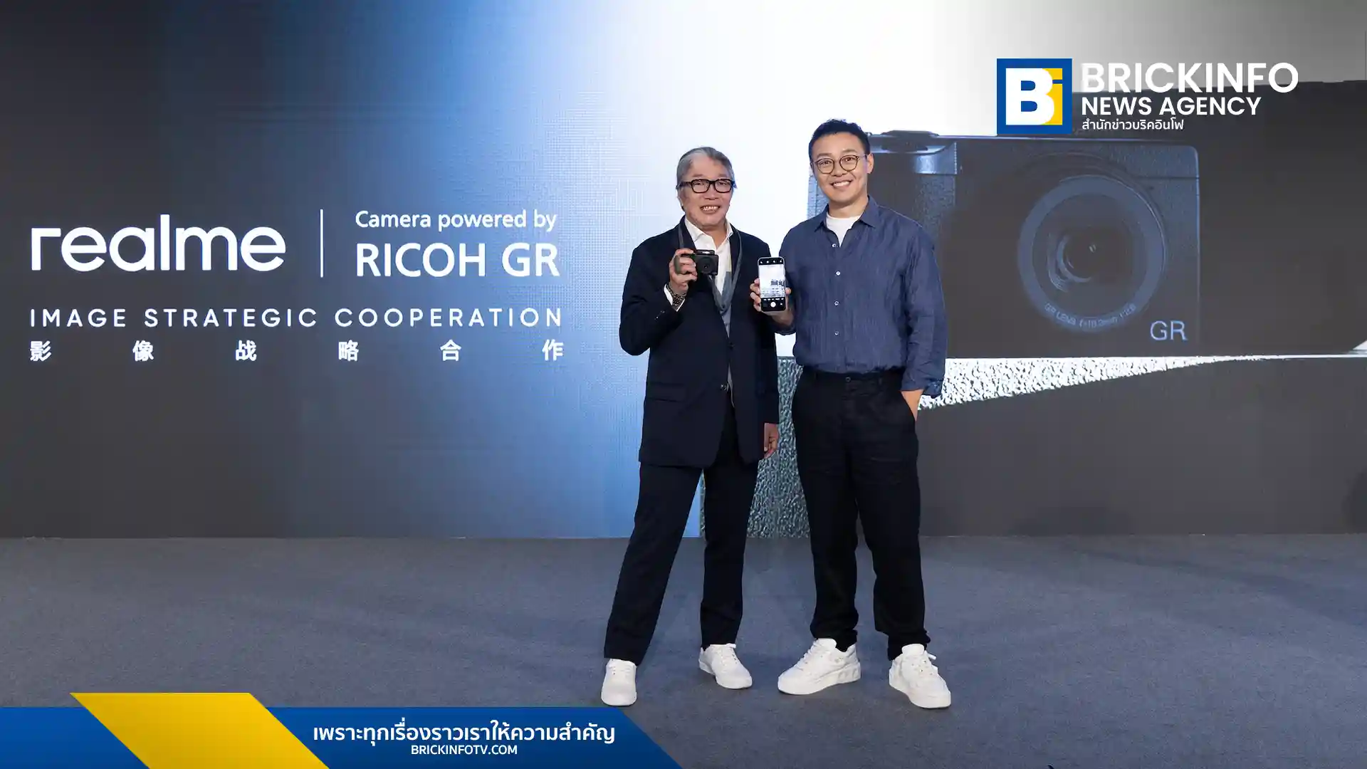 realme และ RICOH IMAGING ประกาศความร่วมมือเชิงกลยุทธ์ เปิดตัวสมาร์ตโฟน realme GT 8 Pro ที่มาพร้อมเทคโนโลยีและจิตวิญญาณกล้อง RICOH GR นำประสบการณ์การถ่ายภาพแนวสตรีทระดับตำนานสู่ผู้ใช้สมาร์ตโฟน ด้วยเลนส์พิเศษและโหมด RICOH GR Mode