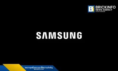 ซัมซุง (Samsung) รักษาตำแหน่ง Top 5 แบรนด์ชั้นนำระดับโลกในรายงาน Best Global Brands 2025 ของ Interbrand ด้วยมูลค่าแบรนด์ 90.5 พันล้านดอลลาร์สหรัฐ ตอกย้ำความเป็นผู้นำด้าน AI และนวัตกรรม Mobile AI รวมถึงการลงทุนในเซมิคอนดักเตอร์