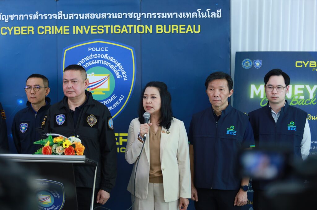 สำนักงานคณะกรรมการกำกับหลักทรัพย์และตลาดหลักทรัพย์ (ก.ล.ต.) ร่วมกับกองบัญชาการตำรวจสืบสวนสอบสวนอาชญากรรมทางเทคโนโลยี (บช.สอท.) เข้าตรวจสอบและจับกุมผู้ต้องสงสัยรับแลกเหรียญ Worldcoin (WLD) เข้าข่ายประกอบธุรกิจสินทรัพย์ดิจิทัลโดยไม่ได้รับอนุญาต เพื่อป้องกันความเสี่ยงจากการหลอกลวงและการฟอกเงิน