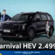 เกีย เซลส์ (ประเทศไทย) เปิดตัว The new Kia Carnival HEV 7-seater MPV ไฮบริด 7 ที่นั่ง อย่างเป็นทางการในไทย ด้วยดีไซน์สไตล์ SUV ขุมพลัง 245 แรงม้า ราคาเริ่มต้น 2,499,000 บาท พร้อมรับประกัน 7 ปี และฟรีค่าบำรุงรักษา 3 ปี