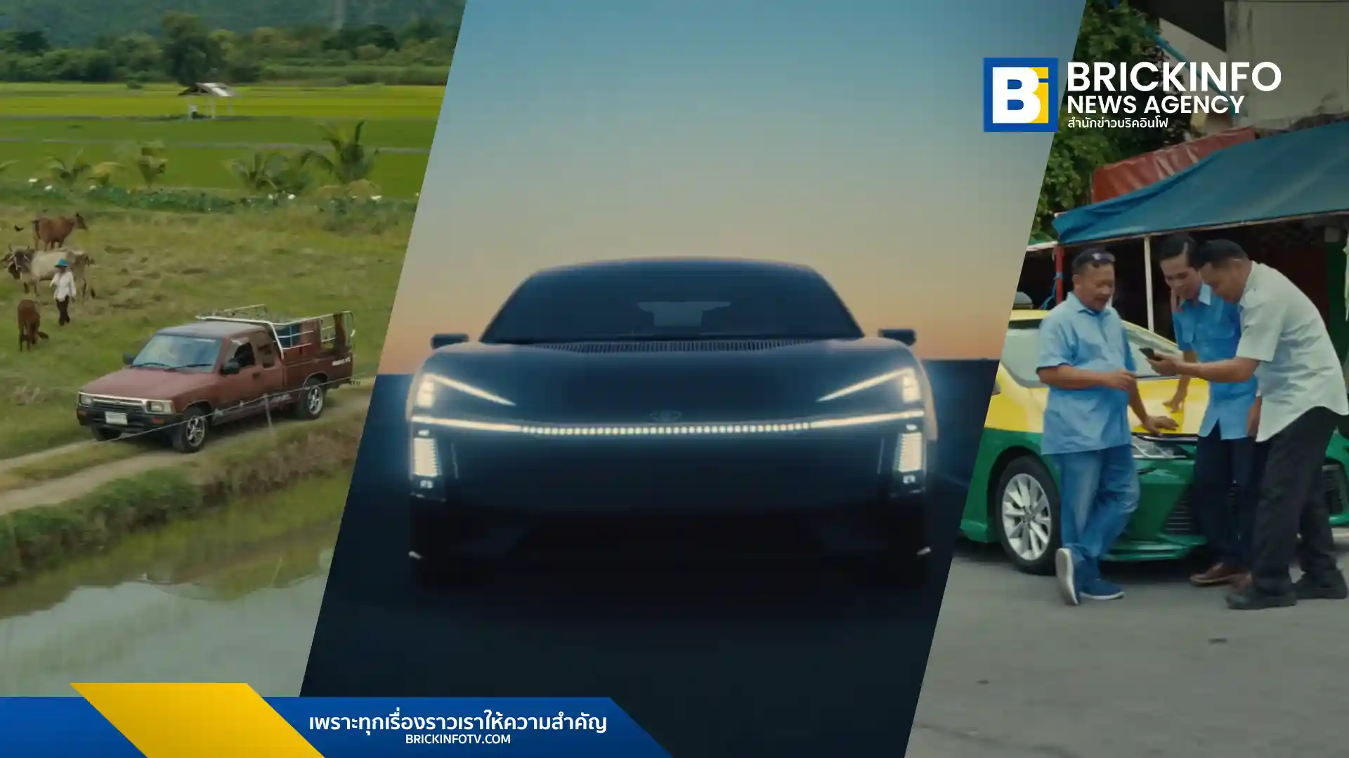 โตโยต้า (TOYOTA) เปิดตัวรายละเอียดรถยนต์ก่อนงาน Japan Mobility Show 2025 พร้อมเซอร์ไพรส์ด้วยการนำรถยนต์ที่จำหน่ายในไทย ทั้ง Toyota Hilux และ Toyota Hilux Champ ปรากฏในภาพยนตร์โฆษณาชุด TO YOU TOYOTA