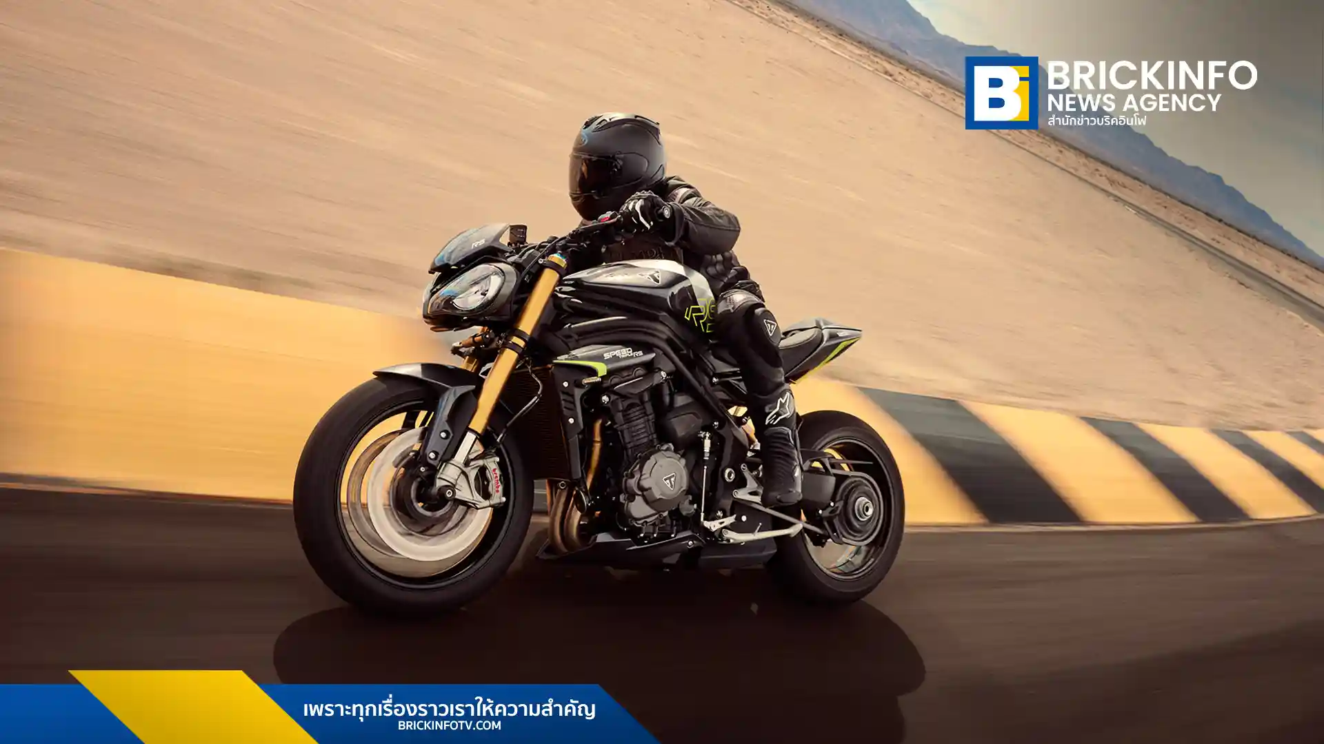 Triumph Motorcycles (ไทรอัมพ์) ประกาศแผนเปิดตัวรถจักรยานยนต์รุ่นใหม่ 29 รุ่น ภายใน 6 เดือนข้างหน้า ต่อยอดความสำเร็จยอดขายทุบสถิติกว่า 141,683 คัน ชี้ถึงการลงทุนในนวัตกรรมและขยายตลาดไปยังกลุ่มรถไฟฟ้าและออฟโรด