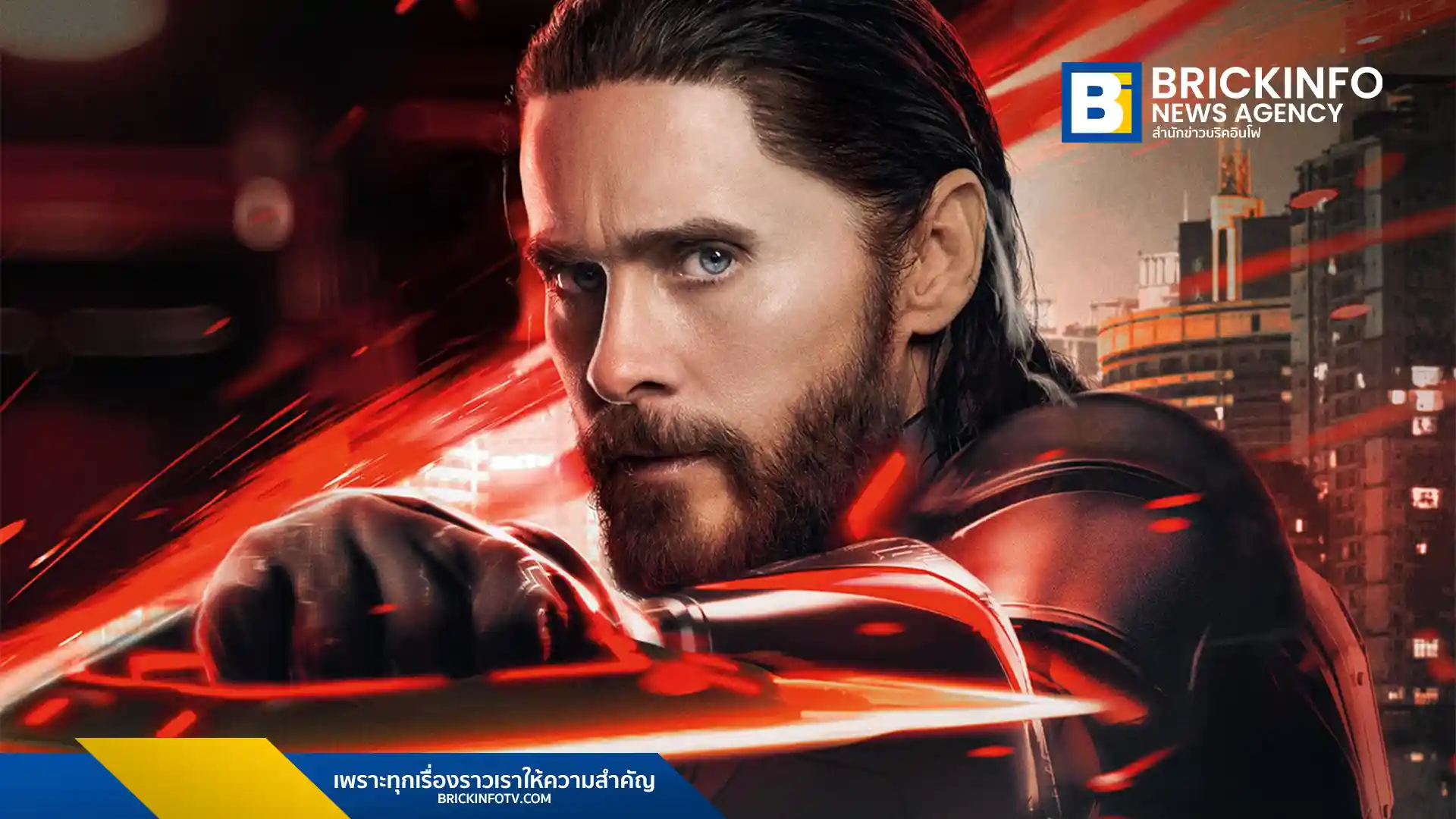 เตรียมพบกับ Tron: Ares (ทรอน แอรีส) ภาพยนตร์แอ็กชันไซไฟจาก Walt Disney Studios เข้าฉาย 9 ตุลาคมนี้ ในโรงภาพยนตร์และระบบ IMAX สัมผัสสงครามสุดล้ำระหว่างมนุษย์และ AI นำแสดงโดย Jared Leto
