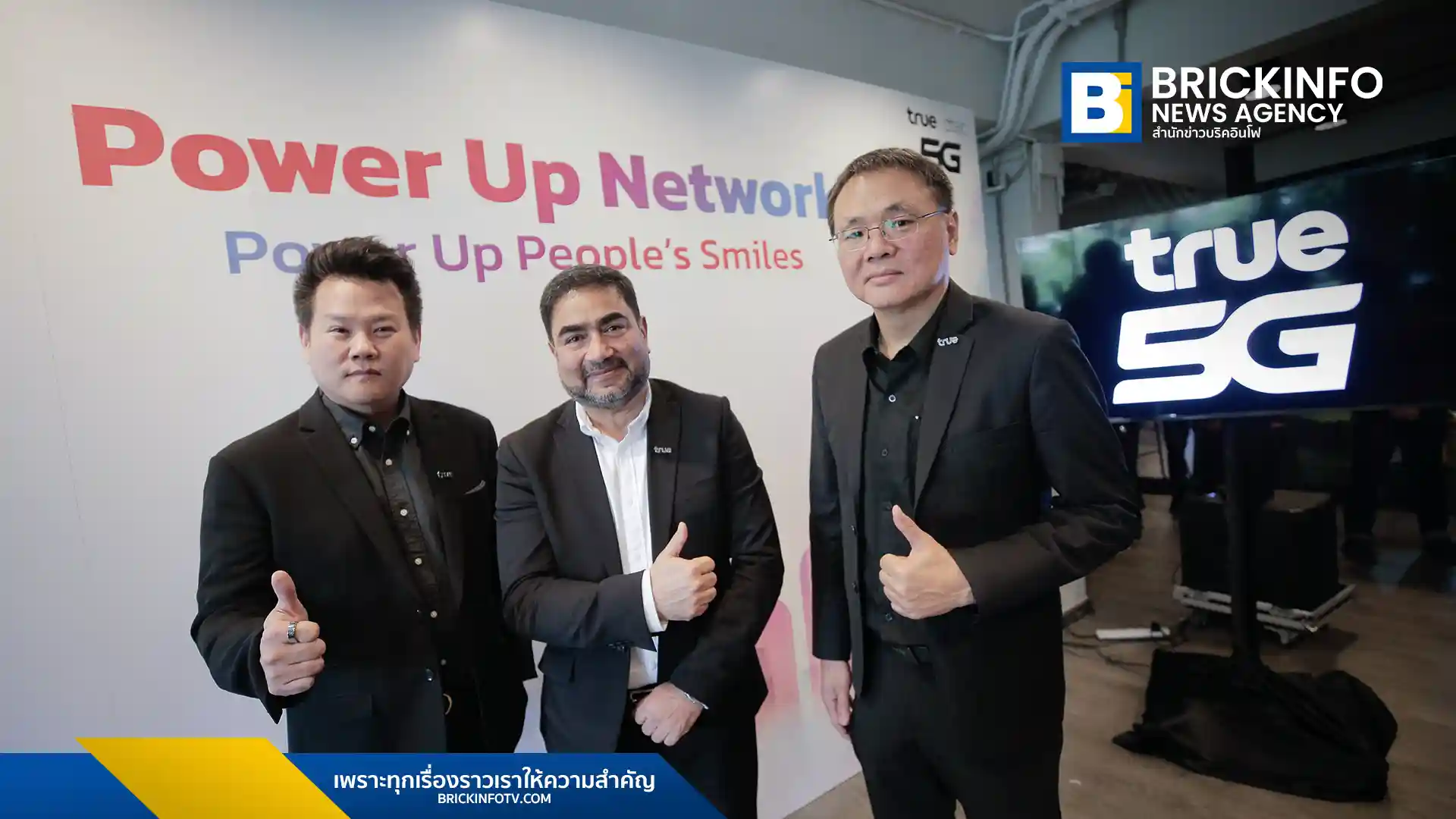 ทรู คอร์ปอเรชั่น (True Corporation) ประกาศความสำเร็จในการทดสอบรวมคลื่น 5G 2600 MHz และ 2300 MHz ด้วยเทคโนโลยี Carrier Aggregation (CA) ยกระดับประสบการณ์เครือข่าย 5G ดีขึ้น 80% พร้อมเดินหน้ากลยุทธ์ One Network และ Network Modernization เพื่อลูกค้า ทรู และ ดีแทค ทั่วประเทศ