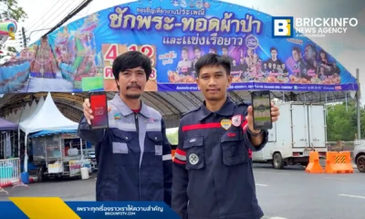 ทรู คอร์ปอเรชั่น หรือ True Corporation สนับสนุนงานประเพณี ชักพระ-ทอดผ้าป่า และแข่งเรือยาว ที่ สุราษฎร์ธานี ด้วยการติดตั้ง เสาสัญญาณเฉพาะกิจ เพิ่มสัญญาณ 5G/4G เต็มพื้นที่ เน้นขับเคลื่อน การท่องเที่ยววิถีดิจิทัล และเศรษฐกิจท้องถิ่น