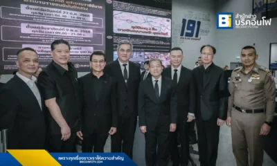 ทรู คอร์ปอเรชั่น (True Corporation) ร่วมกับ กสทช. 191 และ 1669 ทดสอบระบบ Advanced Mobile Location (AML) สำหรับมือถือ Android ลูกค้า TrueMove H และ dtac เพื่อส่งพิกัดผู้แจ้งเหตุฉุกเฉินแบบเรียลไทม์ ยกระดับการเข้าช่วยเหลือใน “ช่วงเวลาทองแห่งชีวิต” ให้รวดเร็วและแม่นยำยิ่งขึ้น