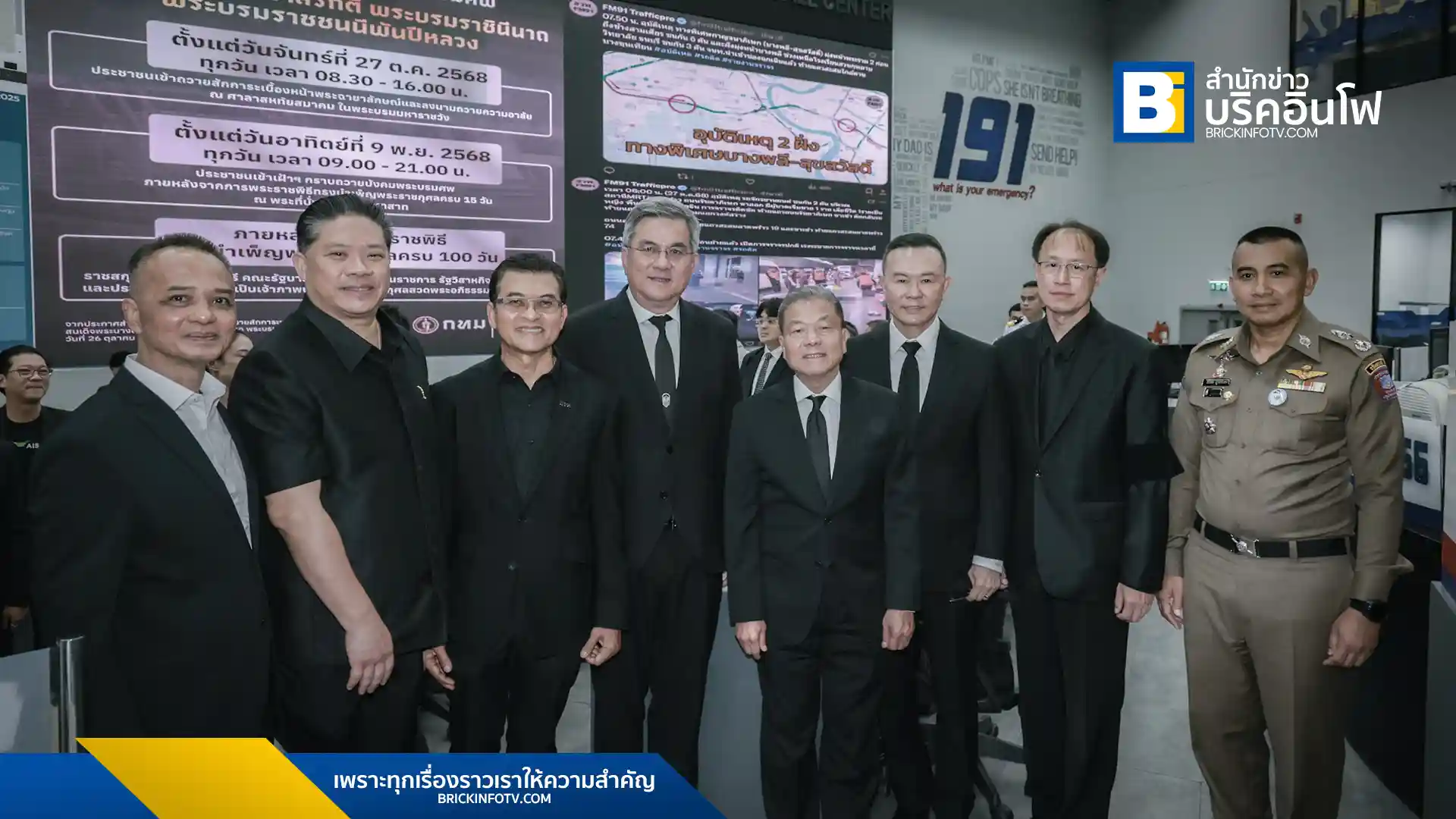 ทรู คอร์ปอเรชั่น (True Corporation) ร่วมกับ กสทช. 191 และ 1669 ทดสอบระบบ Advanced Mobile Location (AML) สำหรับมือถือ Android ลูกค้า TrueMove H และ dtac เพื่อส่งพิกัดผู้แจ้งเหตุฉุกเฉินแบบเรียลไทม์ ยกระดับการเข้าช่วยเหลือใน “ช่วงเวลาทองแห่งชีวิต” ให้รวดเร็วและแม่นยำยิ่งขึ้น