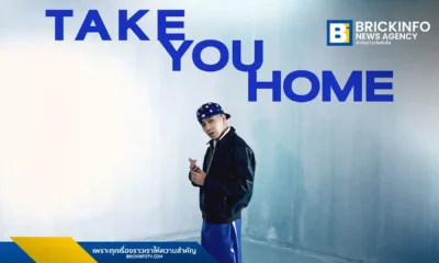 Twopee ทูพี คัมแบ็กซิงเกิลที่ 3 ของปี “Take you home (กลับไปหาเค้าดีกว่า)” ร่วมงานโปรดิวเซอร์ บอสซ่า ผสมผสานดนตรี R&B Soul, Trap, Deep House สู่สไตล์ใหม่ ‘ฮิปเฮ้าส์’ พร้อมมิวสิกวิดีโอจาก เจได (Jediiano)