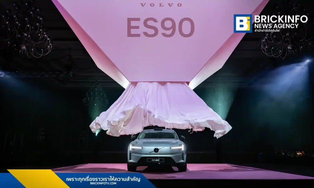 วอลโว่ คาร์ ประเทศไทย (Volvo Cars Thailand) เปิดตัว Volvo ES90 รถยนต์ไฟฟ้าเต็มรูปแบบครั้งแรกในเอเชีย ชูเทคโนโลยี 800 โวลต์ ระยะทางขับขี่สูงสุด 755 กิโลเมตร พร้อมแพลตฟอร์ม SPA2 และชิป NVIDIA ยกระดับความปลอดภัยด้วย Safe Space Technology