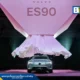 วอลโว่ คาร์ ประเทศไทย (Volvo Cars Thailand) เปิดตัว Volvo ES90 รถยนต์ไฟฟ้าเต็มรูปแบบครั้งแรกในเอเชีย ชูเทคโนโลยี 800 โวลต์ ระยะทางขับขี่สูงสุด 755 กิโลเมตร พร้อมแพลตฟอร์ม SPA2 และชิป NVIDIA ยกระดับความปลอดภัยด้วย Safe Space Technology