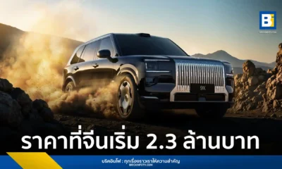 ZEEKR 9X SUV ปลั๊กอินไฮบริด รุ่นเรือธง จาก ZEEKR (Geely Holding Group) เปิดตัวที่จีน ชูเทคโนโลยี SEA Super Hybrid กำลังสูงสุด 1,030 kW อัตราเร่ง 3.1 วินาที รองรับชาร์จ 6C บนสถาปัตยกรรม 900V