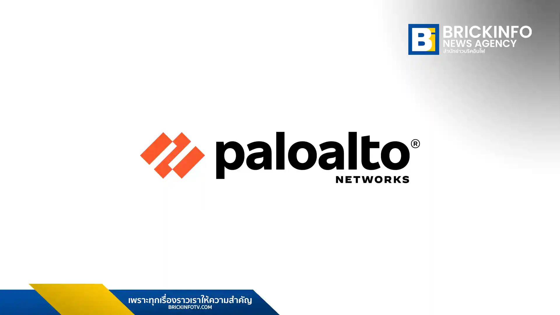 Palo Alto Networks (พาโล อัลโต้ เน็ตเวิร์กส์) เปิดตัว Cortex AgentiX แพลตฟอร์ม Agentic AI สร้างและจัดการ AI Agent Workforce อย่างปลอดภัยสำหรับ SOC พร้อมมาตรการควบคุมระดับองค์กร ลด MTTR ได้สูงสุด 98% และลดงาน Manual ได้ 75%