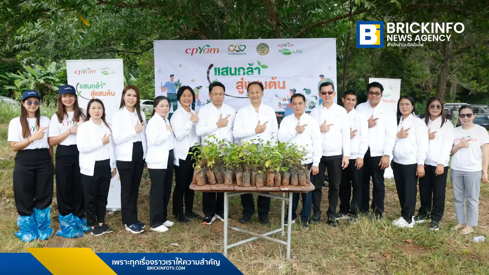 CPRAM เดินหน้าโครงการ ปลูกเพื่อโลกยั่งยืน เป็นปีที่ 12 ปลูกต้นไม้กว่า 1,000 ต้น ที่กระบี่ รวมปลูกแล้ว 65,000 ต้น มุ่งเป้าหมาย Net Zero ในปี 2050 และสนับสนุน UN SDGs