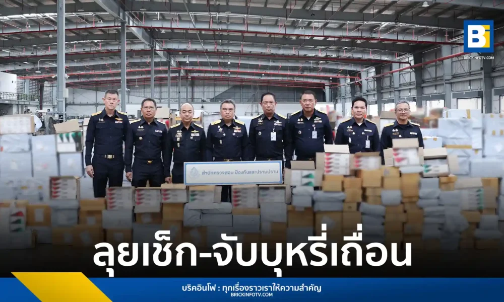 กรมสรรพสามิต (The Excise Department) บุกตรวจค้นศูนย์กระจายสินค้า ยึด ยาสูบต่างประเทศ ไม่เสียภาษีกว่า 122,020 ซอง มูลค่าปรับกว่า 114 ล้านบาท อธิบดี ดร. พรชัย ฐีระเวช ย้ำเดินหน้าปราบปราม สินค้าสรรพสามิต ผิดกฎหมายต่อเนื่อง