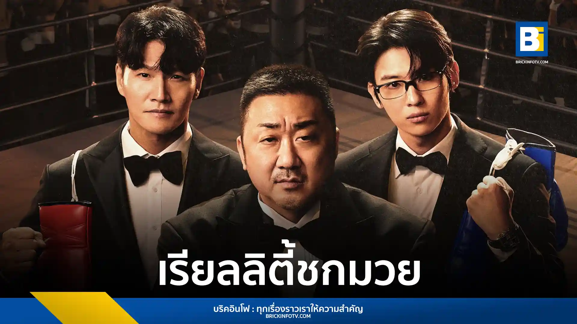 I AM BOXER เรียลลิตี้โชว์ชกมวยสุดเดือด เตรียมสตรีมบน Disney+ ในวันที่ 22 พฤศจิกายนนี้ นำทีมโดย ดอนลี (Don Lee) และทีมผู้สร้าง Physical: 100 รวบรวมผู้เข้าแข่งขันกว่า 90 ชีวิตประชันฝีมือบนสังเวียน