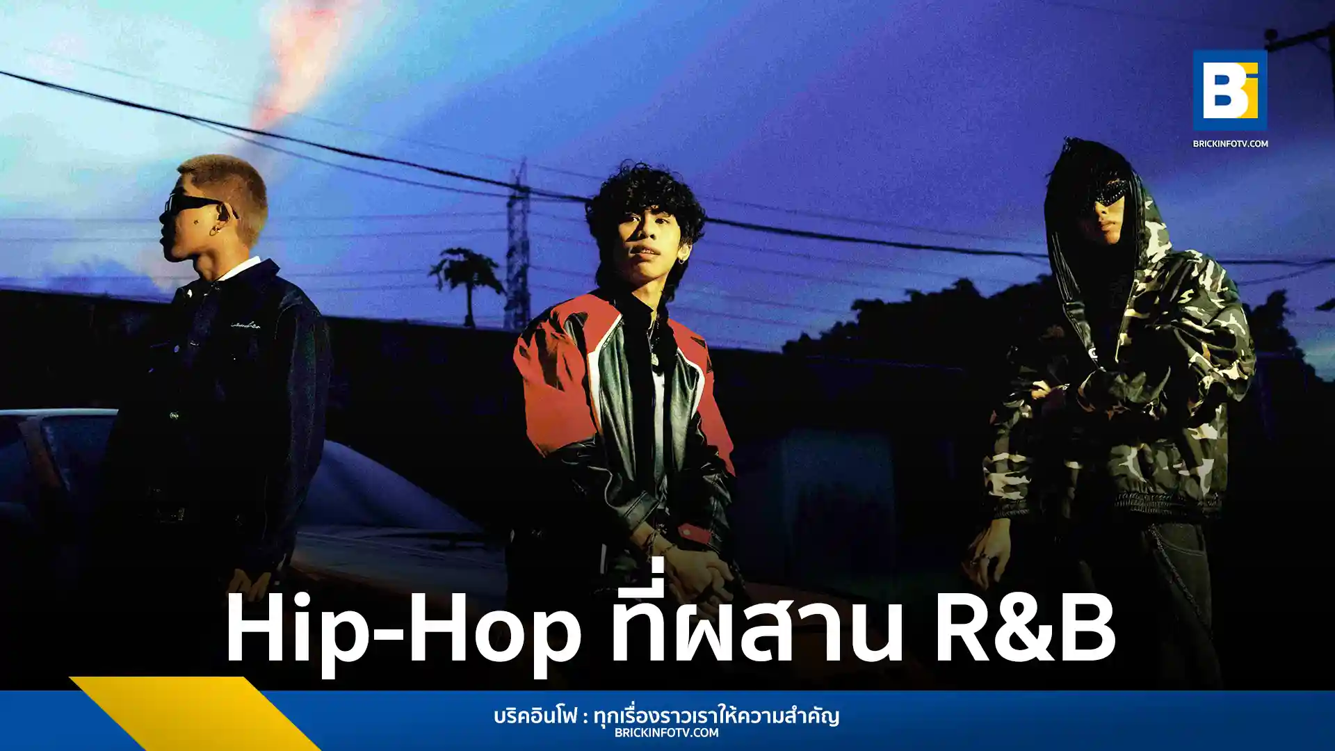 JayQ ศิลปินรุ่นใหม่มาแรงส่งเพลงใหม่ “พัก” แนว Hip-Hop R&B ที่กลายเป็นไวรัลบน TikTok ดึง BLVCKHEART และ SIMON ร่วมสร้างสรรค์ เพิ่มความเข้มข้นด้านอารมณ์และสไตล์ ฟังเพลงได้แล้ววันนี้บนทุกแพลตฟอร์มสตรีมมิง