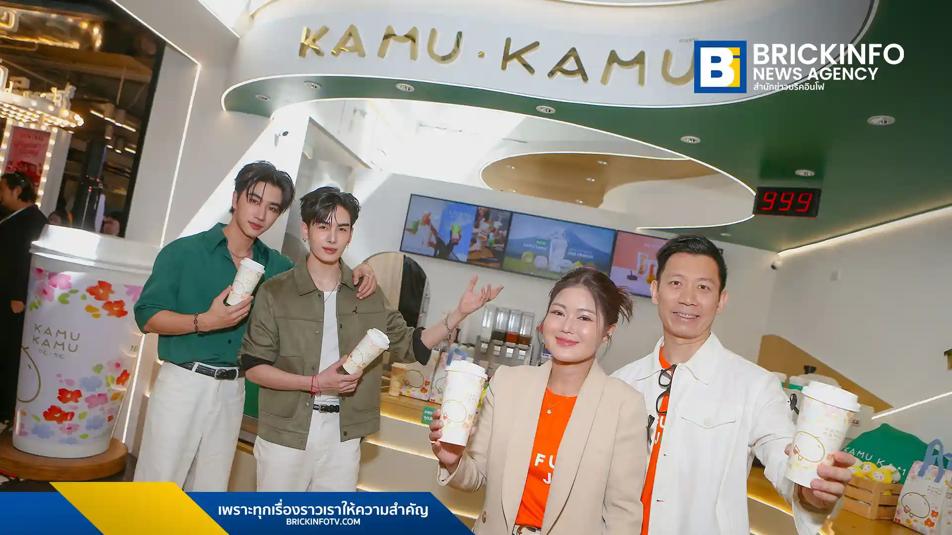 คามุ คามุ (KAMU KAMU) แบรนด์เครื่องดื่มสัญชาติไทยรีแบรนด์ครั้งใหญ่รอบ 14 ปี ชูจุดแข็งคุณภาพและราคาเข้าถึงได้ เปิดตัวเมนู-แฟลกชิปสโตร์ใหม่ มุ่งขยายฐานลูกค้า Gen Z-Alpha ตั้งเป้าเพิ่มสาขาเป็น 300 แห่ง ภายในปี 2571 ชิงส่วนแบ่งตลาดชานม-กาแฟมูลค่า 2 หมื่นล้านบาท