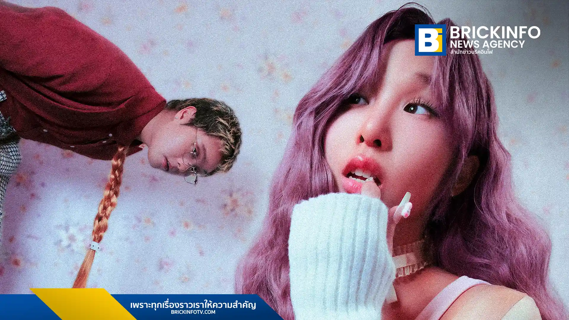 LUSS ดูโอ้ ป๊อป R&B จาก XOXO Entertainment กลับมาพร้อมซิงเกิลล่าสุด “Sugar Free” ที่มีกิมมิคเล่นกับคำว่าปราศจากน้ำตาล เปรียบเทียบกับคนสาย Healthy ที่ยังคงมีความหวานและน่าหลงใหล