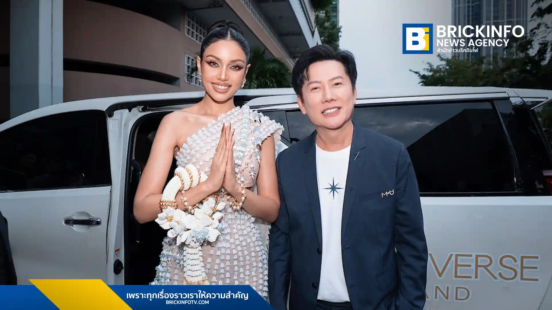 บริษัท มิสแกรนด์ อินเตอร์เนชั่นแนล (MGI) ได้รับสิทธิ์จัด Miss Universe 2025 ครั้งที่ 74 ที่ ประเทศไทย ระหว่าง 2-21 พ.ย. 2568 โดยมี ณวัฒน์ อิสรไกรศีล เป็นประธานเจ้าภาพ ต้อนรับสาวงาม 103 ประเทศแรกเข้าพักที่โรงแรม ชาเทรียม ริเวอร์ไซด์ กรุงเทพ รอบตัดสินจัดที่ อิมแพ็ค เมืองทองธานี