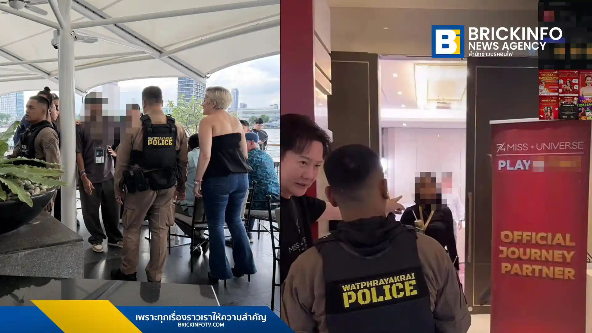 ณวัฒน์ อิสรไกรศีล CEO MGI ในฐานะเจ้าภาพ Miss Universe 2025 แจ้งความดำเนินคดีทีมงาน Miss Universe Organization (MUO) กรณีแอบถ่ายโปรโมตคาสิโนออนไลน์ในพื้นที่จัดงาน ยืนยัน MGI ไม่มีส่วนเกี่ยวข้องกับการกระทำผิดกฎหมายไทยดังกล่าว