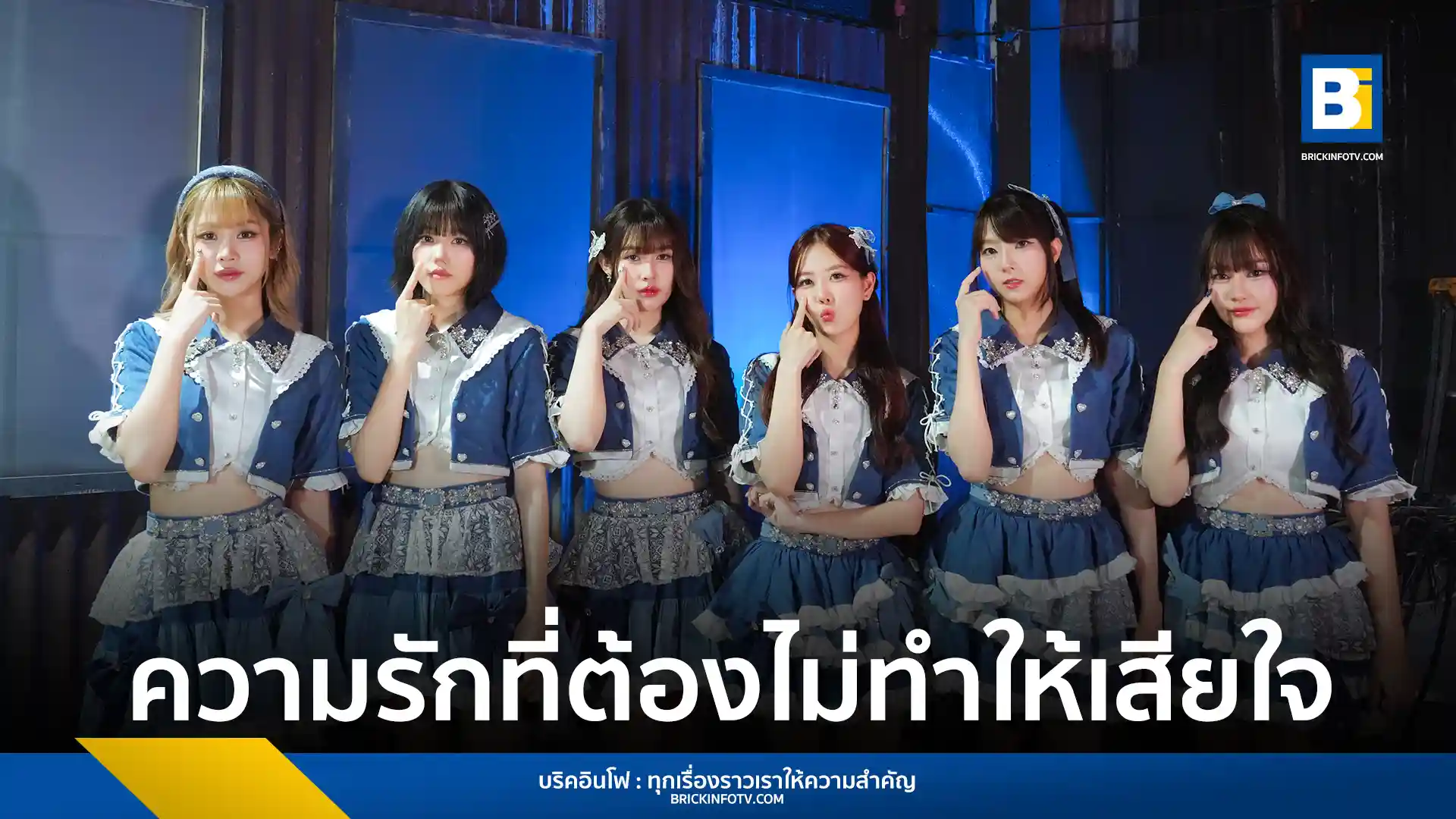 NIKKO NIKKO (นิกโกะ นิกโกะ) ปล่อยซิงเกิลที่ 7 "Some One" ในแนว Rock ภายใต้ค่าย IC45 Entertainment พร้อมลุคยีนส์สุดเท่ ที่พูดถึงการตามหาความรักที่ไม่ทำร้ายกัน