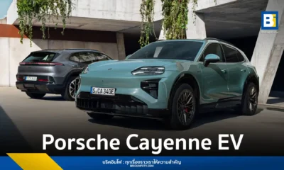 Porsche (ปอร์เช่) เปิดตัว Cayenne Electric (คาเยนน์ อิเล็กทริค) และ Cayenne Turbo Electric SUV ไฟฟ้าเต็มรูปแบบ 850 kW (1,156 แรงม้า) เร่ง 0-100 กม./ชม. ใน 2.5 วินาที ระยะทางวิ่งสูงสุด 642 กม. รองรับชาร์จเร็ว 400 kW พร้อมเทคโนโลยี Porsche Driver Experience และทางเลือกระบบชาร์จไร้สาย