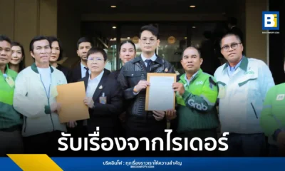 นายไชยชนก ชิดชอบ รัฐมนตรีว่าการกระทรวงดิจิทัลเพื่อเศรษฐกิจและสังคม (ดีอี) รับหนังสือร้องเรียนจากกลุ่มไรเดอร์เกี่ยวกับผลกระทบจากการจดทะเบียนรถรับจ้างสาธารณะ (รย.17/รย.18) และค่าใช้จ่ายที่สูง พร้อมยืนยันจะใช้กลไกดิจิทัลและ ETDA หามาตรการช่วยเหลือระยะสั้น-ยาว เพื่อสร้างความมั่นคงในอาชีพ