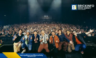 SQWEEZ ANIMAL (สควีซ แอนนิมอล) จัดคอนเสิร์ตใหญ่ “ที่ฉันไม่เหงา” ในรอบ 12 ปี ที่ CENTERPOINT STUDIO พร้อมแขกรับเชิญ Byrd & Heart, อะตอม ชนกันต์, เป้ อารักษ์ และอีกมากมาย รำลึก สิงห์ มือกีตาร์ผู้ล่วงลับ กว่า 35 เพลง เต็มอิ่ม 4 ชั่วโมงเต็ม