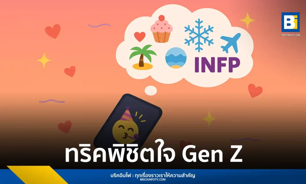 Tinder (ทินเดอร์) จับมือ นักจิตวิทยาความสัมพันธ์ อี๊ฟ – ศศิ เผย 6 ทริคในการเริ่มต้นบทสนทนา (Break The Ice) สำหรับ Gen Z แนะเลี่ยงคำถาม Yes/No ใช้ข้อมูลโปรไฟล์ ช่วยสร้างความประทับใจตั้งแต่ ข้อความแรก