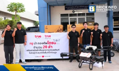 ทรู คอร์ปอเรชั่น ระดมฝูงโดรน TGD25 20 ลำ สนับสนุนการขนส่งอาหารและยาในพื้นที่น้ำท่วมภาคใต้ พร้อมจัดถุงยังชีพกว่า 1,000 ชุด และมาตรการพิเศษดูแลลูกค้า ทรูมูฟ เอช-ดีแทค ทั้งขยายวันใช้งาน ขยายเวลาชำระค่าบริการ และมอบอินเทอร์เน็ต-ค่าโทรฟรี 7 วัน ในพื้นที่ประสบภัย