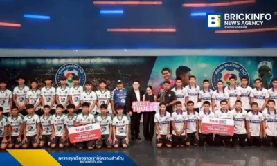 ทรู (True Corporation) มอบเงินสนับสนุนทีมละ 100,000 บาท ให้ ทีมฟุตบอลเยาวชน โรงเรียนหมอนทองวิทยา (ฉะเชิงเทรา) และ ทีม อบต.ชัยนาท ยกย่องเป็นต้นแบบ หัวใจนักกีฬา พร้อมส่งเสริมให้ เยาวชนไทย เติบโตอย่างมีคุณภาพ