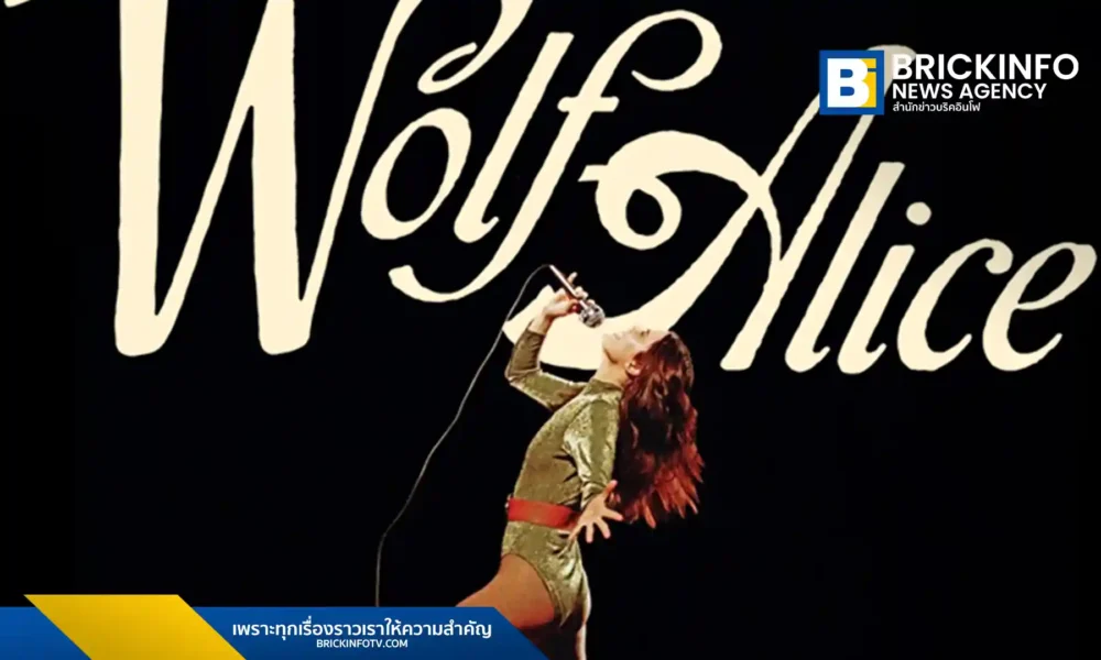 Wolf Alice (วูล์ฟ อลิซ) วงอัลเทอร์เนทีฟร็อกเจ้าของรางวัล Mercury Prize เตรียมเปิดคอนเสิร์ตครั้งแรกในประเทศไทย วันที่ 11 มกราคม 2026 ณ Ambience Space กรุงเทพฯ พร้อมขนเพลงจากอัลบั้ม The Clearing และเพลงดังจากทุกชุดมาแสดงสด