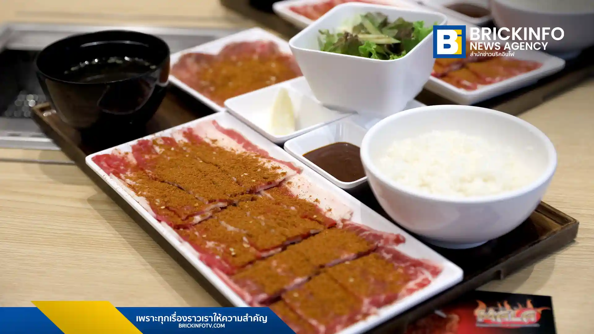 ยากินิคุ ไลก์ (Yakiniku Like) ร่วมกับ ฟ้าไทย เปิดตัวเมนูใหม่ "หม่าล่า Boss & Baby" ปิ้งย่างเตาเดี่ยว 21 สาขา ชูจุดเด่นระบบดูดควัน ทำให้กินหม่าล่าเผ็ดร้อนได้โดยไม่ต้องกังวลเรื่องกลิ่นติดตัว ตอบโจทย์ผู้บริโภคสายหม่าล่า