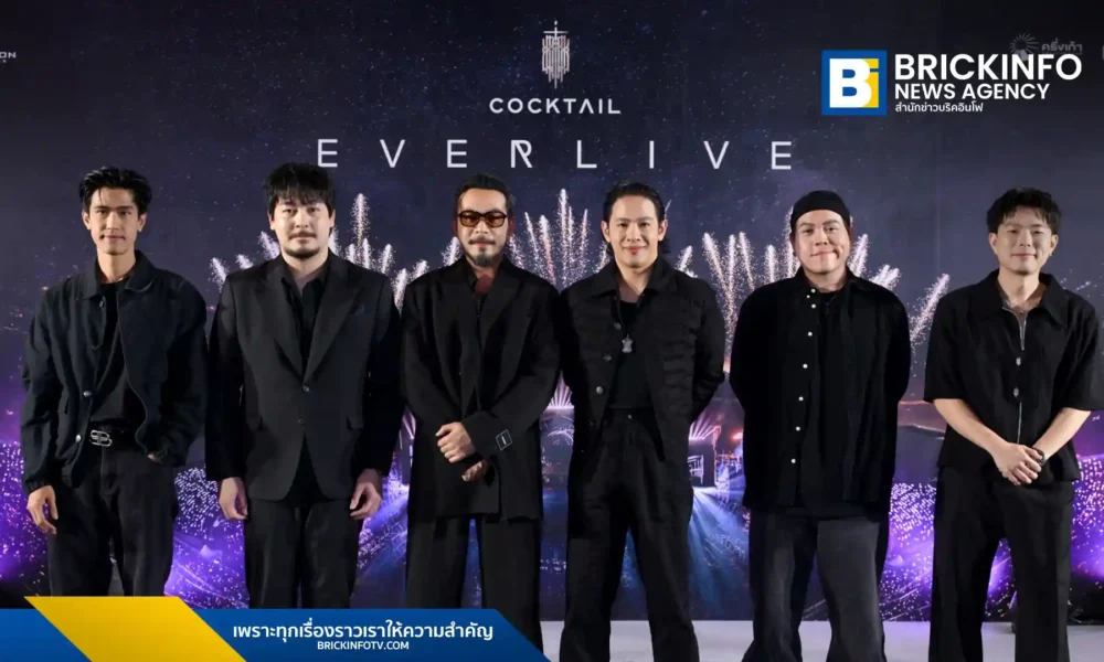 วง COCKTAIL เตรียมส่งบันทึกการแสดงสด EVER LIVE ลง Netflix 11 ธ.ค. นี้ พร้อมประกาศจัดคอนเสิร์ตสั่งลา 77 EVER TOUR กรุงเทพฯ เข้าชมฟรี ณ สนามกีฬาเทพหัสดิน