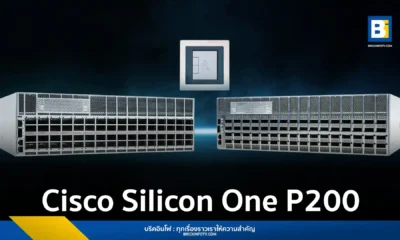 ซิสโก้ (Cisco) เปิดตัวชิป Silicon One P200 และ Router 8223 ความเร็ว 51.2T รองรับ Distributed AI Workloads เชื่อมต่อ Data Center ทั่วโลก ประหยัดพลังงาน