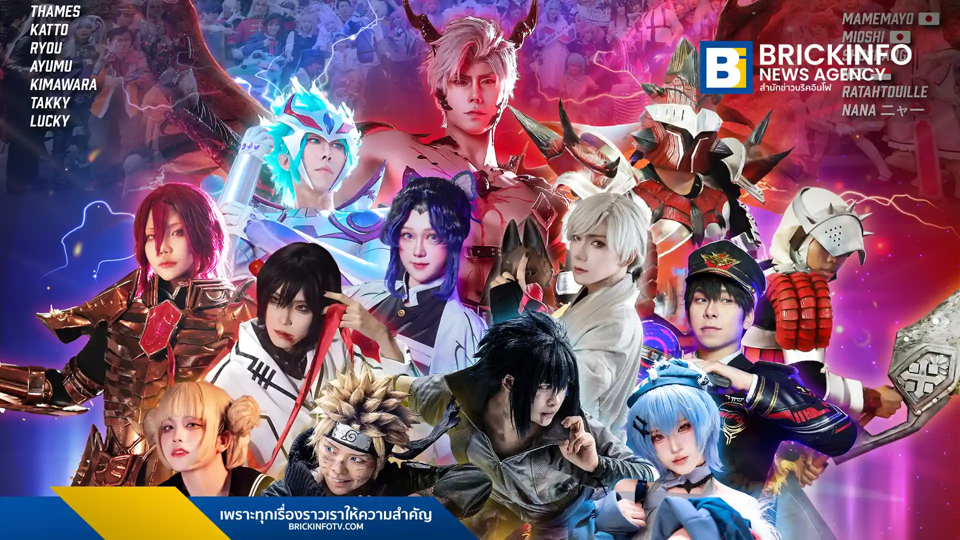 Japan Expo Thailand 2026 เตรียมจัด Cosplay Parade วันที่ 7 ก.พ. 2569 ณ CentralWorld พบกับ Thames, Shoshang และแชมป์โลก World Cosplay Summit 2024 พร้อมเปิดลงทะเบียนล่วงหน้า
