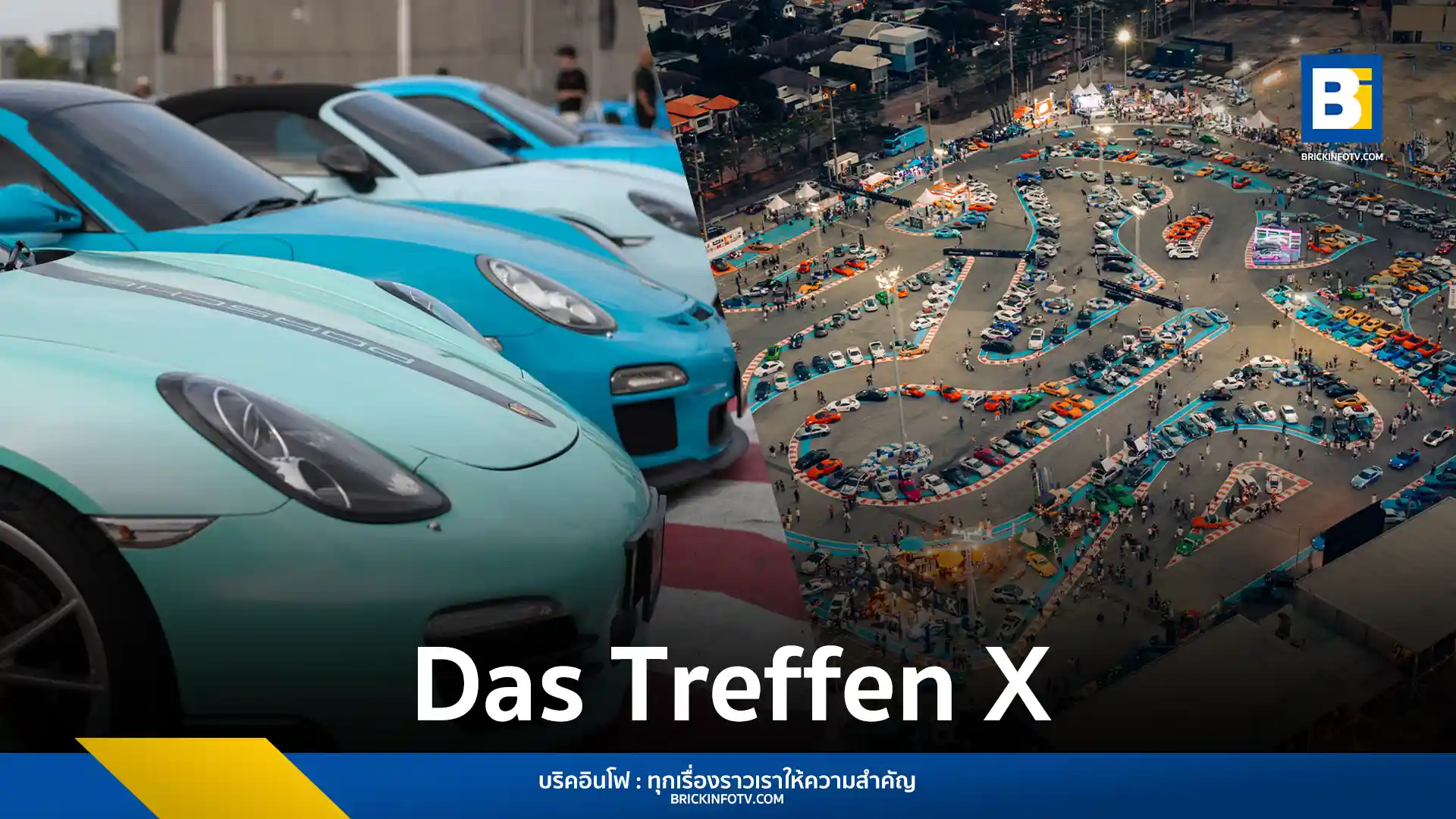 ดาส เทรฟเฟ่น ครั้งที่ 10 (Das Treffen X) ฉลองครบรอบ 1 ทศวรรษ รวมตัวคนรัก ปอร์เช่ (Porsche) กว่า 3,800 คน พร้อมรถกว่า 734 คัน โชว์รถแข่งตำนาน 956 ที่ อิมแพ็ค สปีด พาร์ค