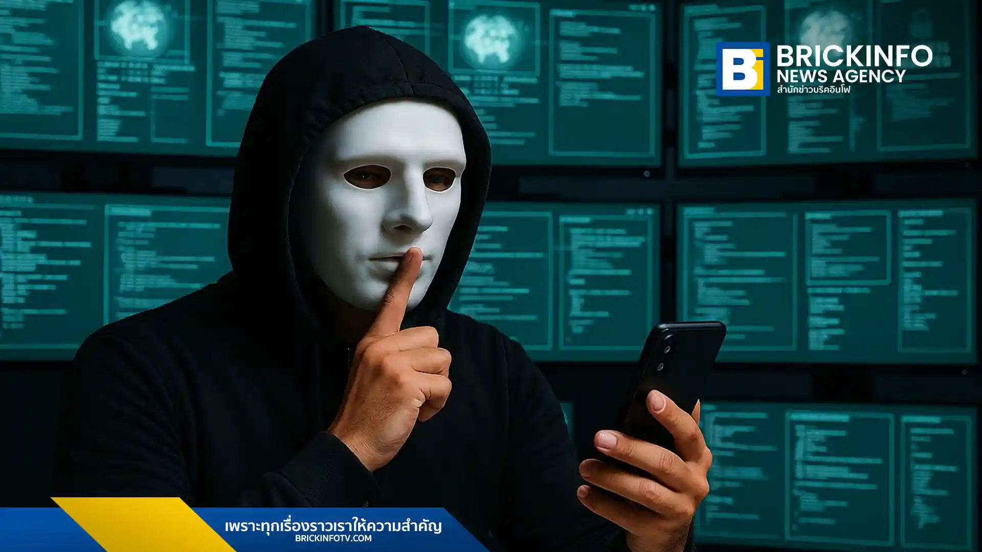 เคทีซี เตือนภัยการเงินจาก AI ปี 2025 มิจฉาชีพใช้ Deepfake เลียนเสียงและสร้างเว็บปลอมแนบเนียน แนะ 5 วิธีป้องกันตนเอง พร้อมโชว์ระบบตรวจจับ Fraud Detection System