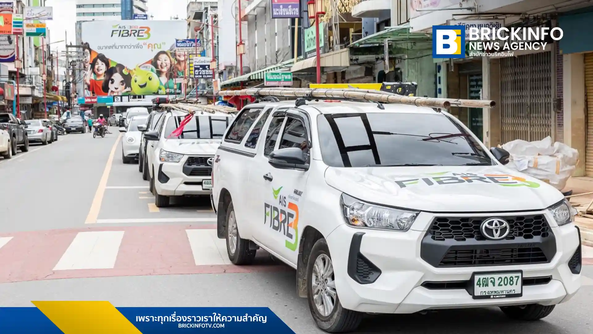 เอไอเอส 3บีบี ไฟเบอร์ 3 ส่งทีมวิศวกรลงพื้นที่หาดใหญ่ ซ่อมเน็ตบ้านและเปลี่ยนเราเตอร์ฟรี 1,000 หลังคาเรือนภายใน 24 ชั่วโมง เร่งฟื้นฟูสัญญาณให้พร้อมใช้ช่วงปีใหม่