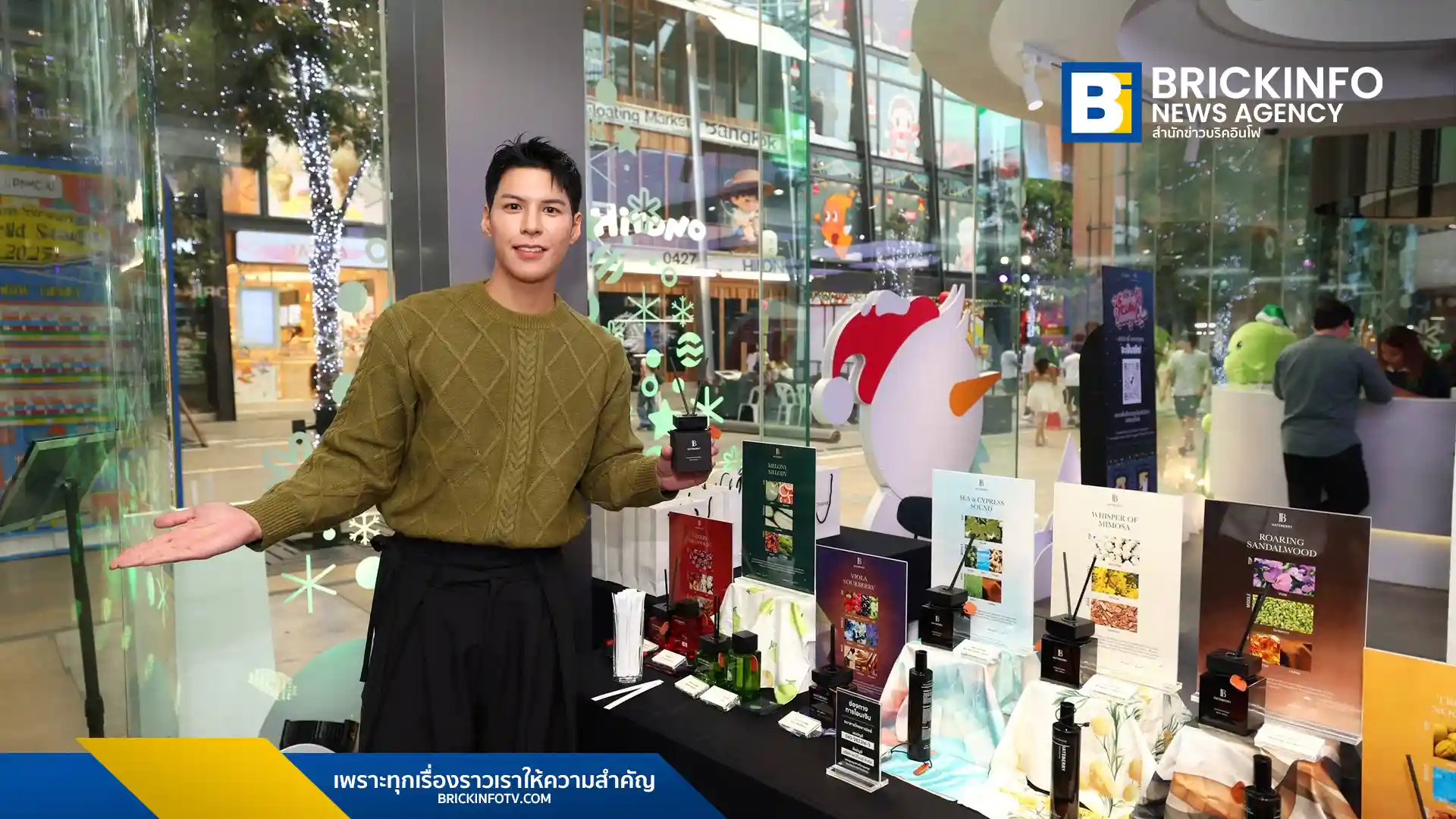 เอไอเอส สยาม ปรับโฉมใหม่ใจกลางสยามสแควร์ สู่พื้นที่ Retail Mixed Use ผสมผสานคาเฟ่และเทคโนโลยี พร้อมจับมือ คัลแลน Hateberry Scent และพันธมิตรสร้างประสบการณ์ 5 สัมผัส