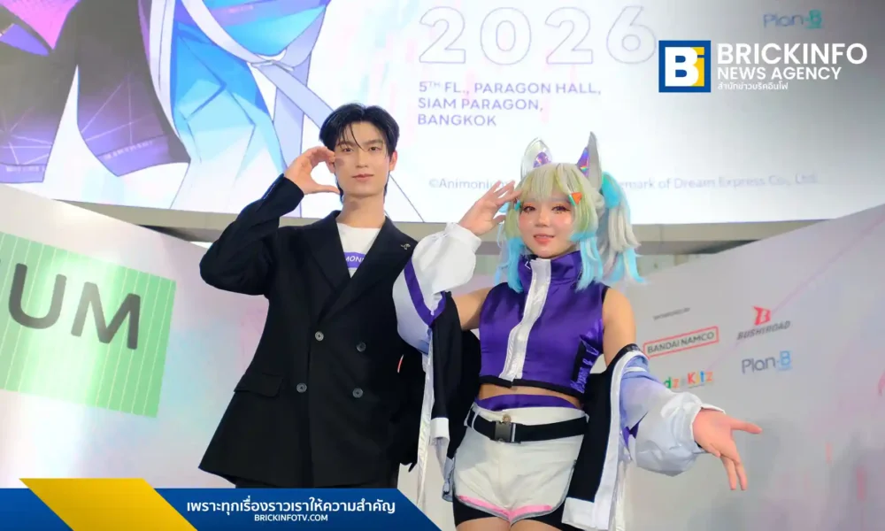 DEX ผนึก NIPPON HAKU เปิดตัว ANIMONIUM 2026 มหกรรมอนิเมะลิขสิทธิ์แท้จากญี่ปุ่นกว่า 20 ค่าย พร้อมคอนเสิร์ต SACRA MUSIC และการ์ดเกมจัดเต็ม 6-8 ก.พ. 69 ที่สยามพารากอน