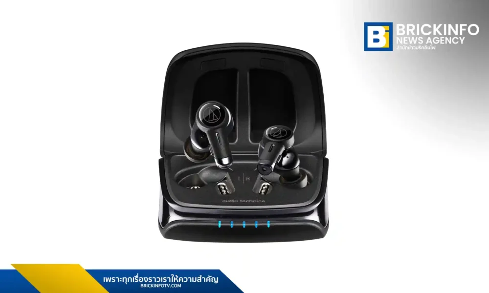 อาร์ทีบี เทคโนโลยี (RTB) เปิดตัว ATH-TWX9MK2 หูฟัง True Wireless จาก Audio-Technica มาพร้อมระบบฆ่าเชื้อ UV และฟีเจอร์ค้นหาหูฟัง ราคา 12,500 บาท