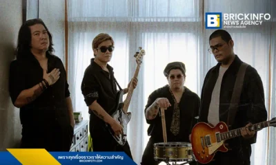 Bedroom Audio (เบดรูม ออดิโอ) ฉลองซิงเกิล ภาวนา ทะลุ 1 ล้านวิว เตรียมจัดฟรีคอนเสิร์ต Live At จตุจักร วันที่ 20 ธันวาคม 2568 โชว์สดครั้งแรก พร้อมขนเพลงฮิตเอาใจแฟนคลับ