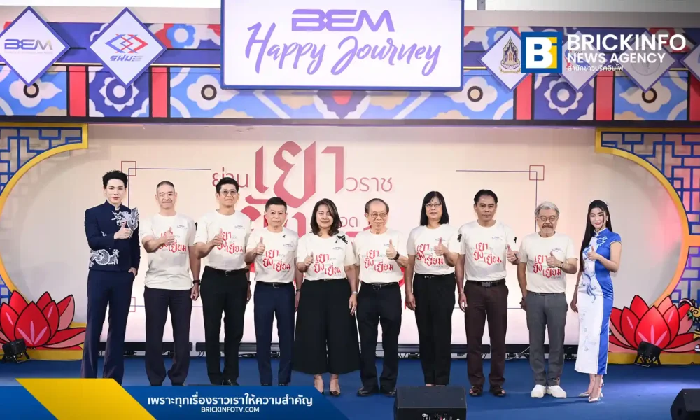 BEM ร่วมกับ รฟม. จัดงาน BEM Happy Journey 2025 ดึง ต้าห์อู๋-ก้อย ร่วมเปิดมุมมองใหม่เที่ยวเยาวราช สัมผัสวัฒนธรรมไทย-จีน พร้อมกิจกรรมสตรีทฟู้ดและเวิร์กชอป ณ MRT วัดมังกร