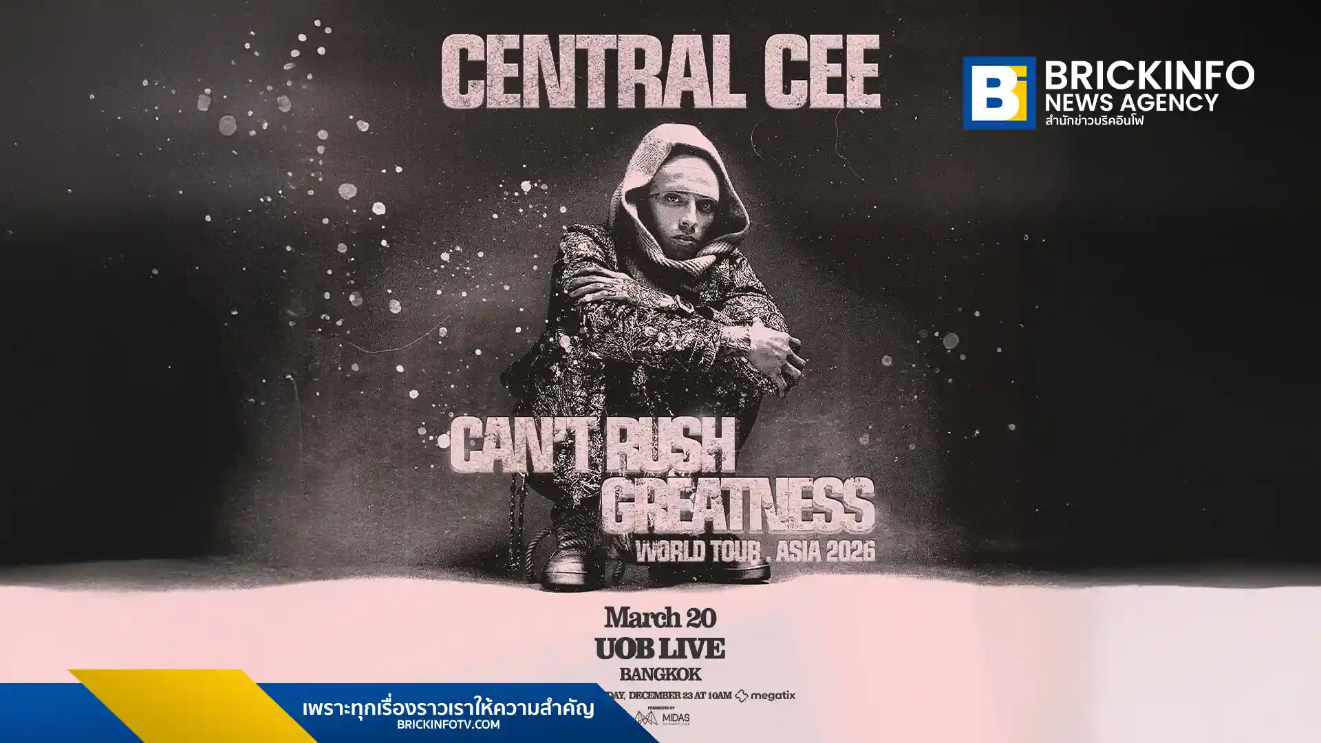 Central Cee (เซ็นทรัล ซี) เตรียมจัดคอนเสิร์ตใหญ่ครั้งแรกในไทย CAN’T RUSH GREATNESS วันที่ 20 มี.ค. 2026 ณ UOB LIVE บัตรราคาเริ่มต้น 2,500 บาท กดบัตร 22-23 ธ.ค. นี้ ที่ Megatix