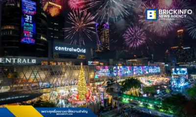 เซ็นทรัลพัฒนา (CPN) เตรียมจัดงานใหญ่ส่งท้ายปี centralwOrld Bangkok Countdown 2026 ตอกย้ำ Times Square of Asia พร้อมงาน Thailand Countdown 2026 ขนทัพศิลปินกว่า 500 ชีวิตมอบความสุขทั่วประเทศ