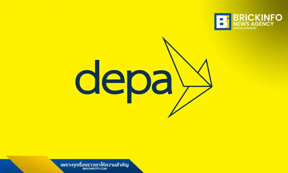 สำนักงานส่งเสริมเศรษฐกิจดิจิทัล (depa) หรือ ดีป้า