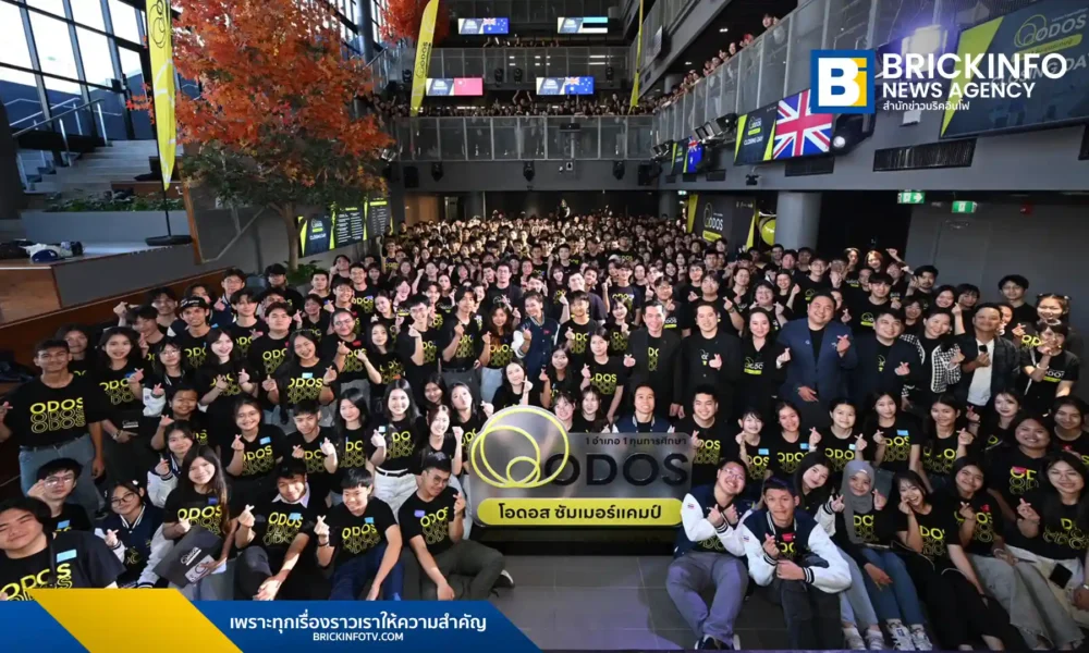 สำนักงานส่งเสริมเศรษฐกิจดิจิทัล (depa) ปิดโครงการ ODOS Summer Camp รุ่นที่ 1 พัฒนาเยาวชนไทยผ่าน 16 หลักสูตรเทคโนโลยีจาก 9 ประเทศ พร้อมเดินหน้าคัดเลือกรุ่นที่ 2 ต่อเนื่อง